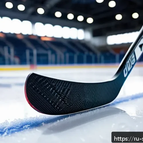 아이스하키 스틱 고르는 법 - A modern composite hockey stick leaning against the boards of an ice rink, featuring detailed textur...